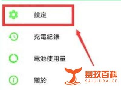 知友答疑——安卓手机如何修改手机充电提示音？
