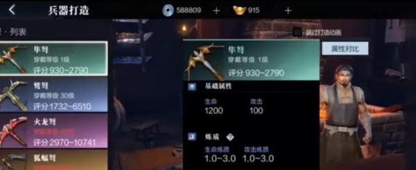 真三国无双霸招募地区推荐