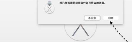 Mac OS 10.10 Yosemite正式版怎么升级 升级教程