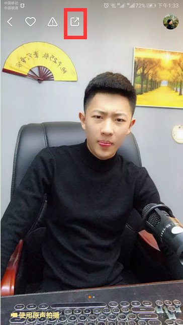 如何下载手机相册中的视频?
