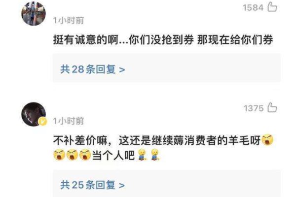 欧莱雅公布补偿方案,为何网友却不买账?