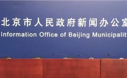 北京一社区1800名居民转至河北隔离，为何要转到河北？
