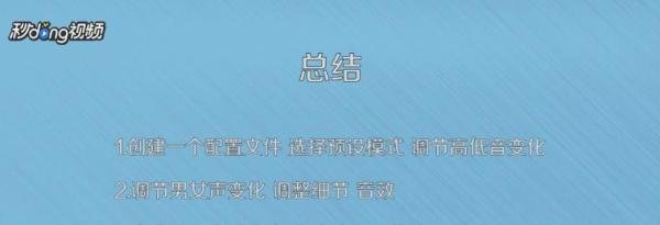 变声器morphvoxpro怎么用
