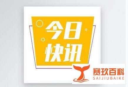 苹果SIM卡针卖26元 这是咋情况?