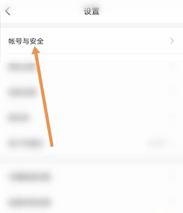 yy怎么修改密码