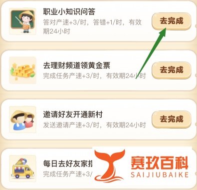 古代的挽面相当于现代的什么职业