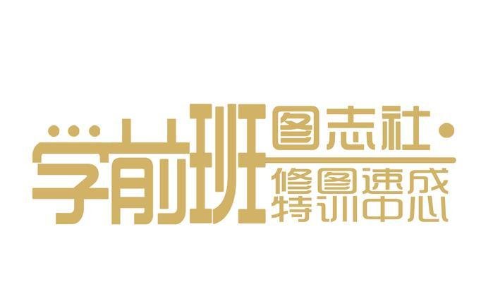 昆明IT行业的发展现状与前景（深入分析昆明IT行业的现状、机遇与挑战，展望未来发展趋势）