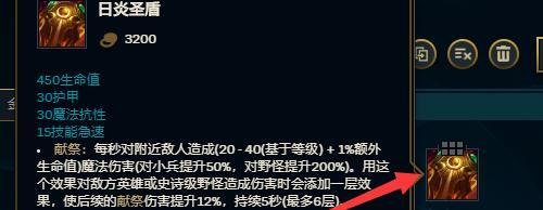lols11木木怎么出装?s11木木神话装备怎么出?