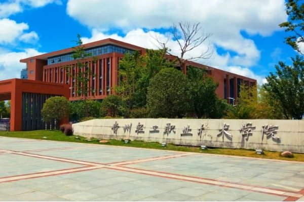 贵阳汽修专业好的学校