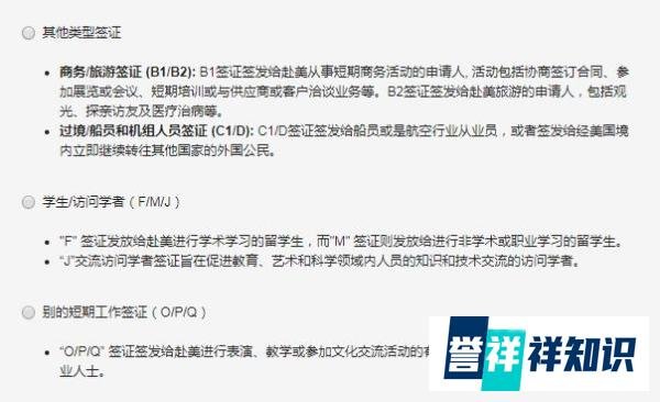 中国外交部通知美方关闭美国驻成都总领事馆，之前在成都领馆预约了美国签证怎么办？看这里！