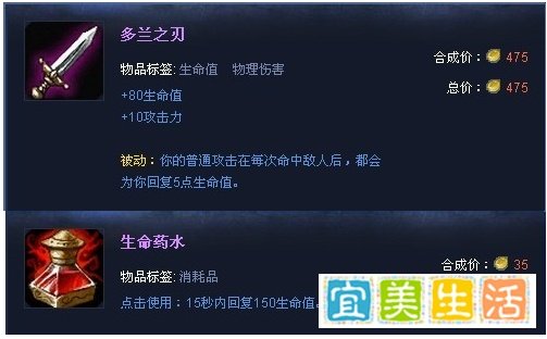 lols7逆羽霞出装
