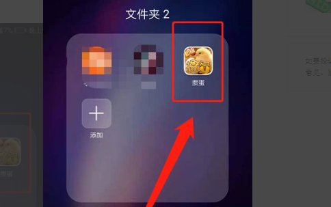 两个人打扑克牌的软件