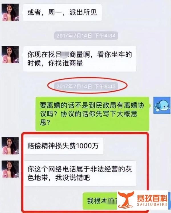 时隔六年，北京交大女研究生翟欣欣终于被逮捕，网友直呼大快人心