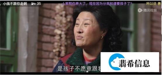 父辈的荣耀