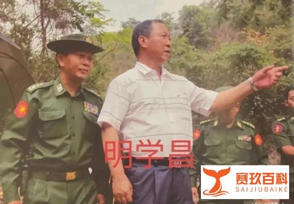 缅北四大家族明家头目终落网!缅北电诈终结,正义终将到来!
