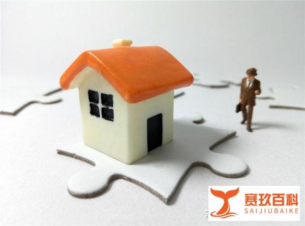 北京调整优化购房政策，首套房首付降至3成，要买房这些得注意！