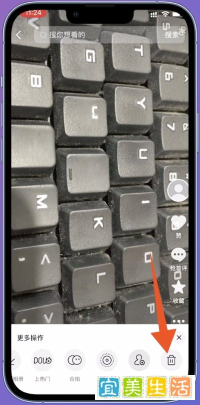 抖音视频怎么删除作品