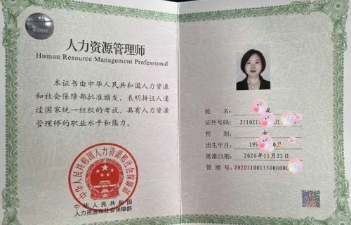 2021年中级经济师什么时候报名