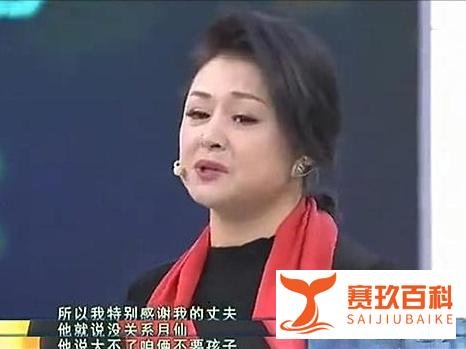 于月仙去世,和丈夫相伴多年却没要孩子,为了照顾弟弟决定不生