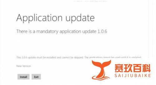 最新版Windows Phone Recovery Tool使用步骤