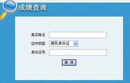 吉林省人事考试网的介绍