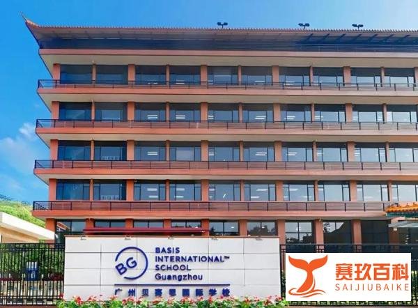 2025年贝赛思提供住宿校区有6所！贝赛思G5以上学生可申请住宿！