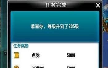 qq飞车刷级怎么刷