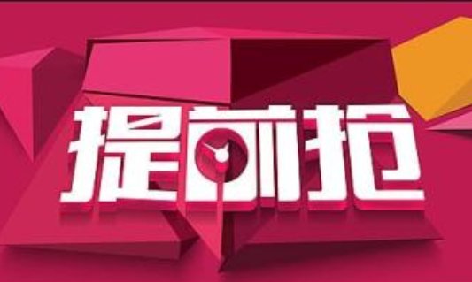 淘宝代拍是什么意思
