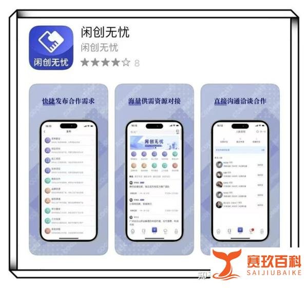 盘点2025年十大拉新app推广平台,一手资源免费对接,推广员必备!