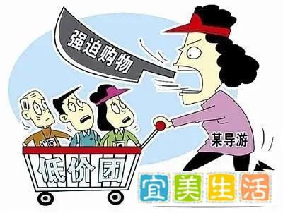 导游要挟白领阶层旅游途中至少要消费8000元，旅游乱象因何不止？