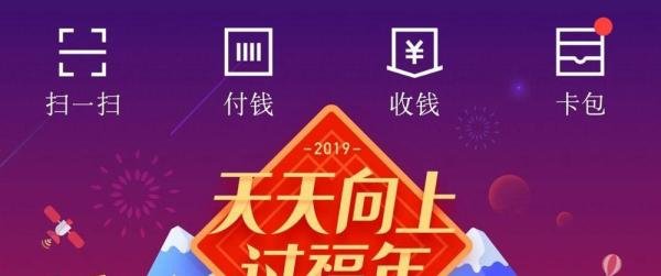 支付宝沾福卡怎么复制其他福卡？