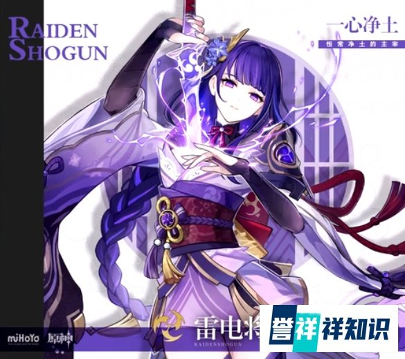 原神2.1版本什么时候更新