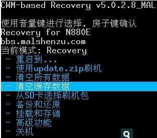 中兴N880E的刷机教程