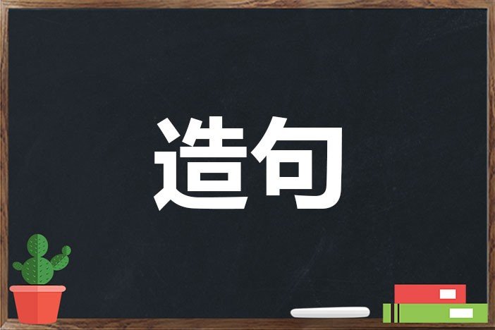 逸趣的意思