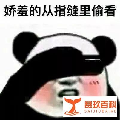 你们说“嘿咻”的时候，男女谁更累？