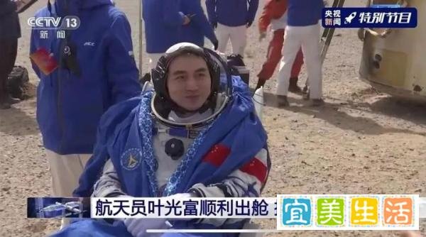 热烈祝贺神州十三号载人飞船返回舱成功着陆!欢迎英雄凯旋
