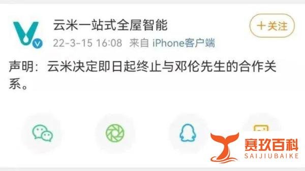 罚款1.06亿元!演员邓伦偷逃税被查,经税务机关提醒督促仍整改不彻底!