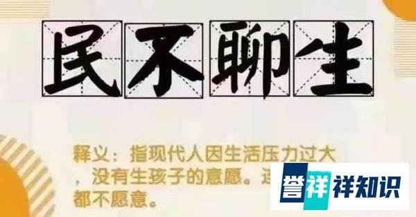 如何看待三胎放开政策？