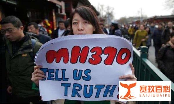 MH370传来最新消息？马航以前找错了地方 教授发现就在眼皮底下