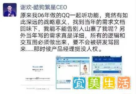 网易云音乐与腾讯音乐再燃“战火”,发生了什么……