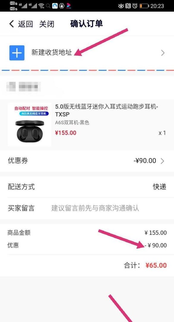 腾讯视频积分怎么兑换商品