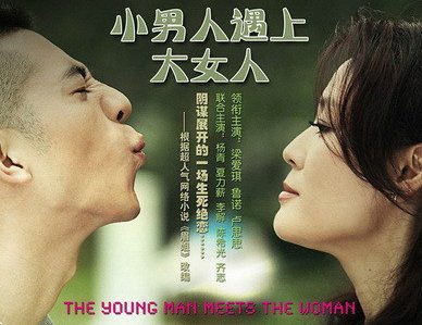 眉姐是哪位女演员的别称？