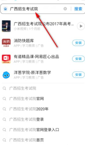 如何查询高考档案状态