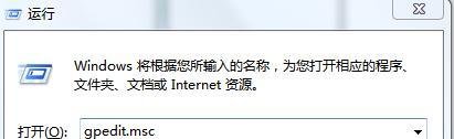 电脑任务管理器被停用解决方法。
