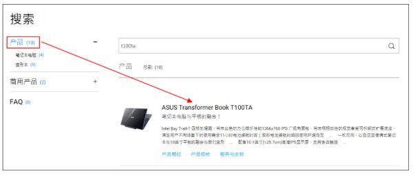 华硕笔记本怎样下载驱动程序?