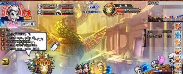 弹弹堂邪神部落攻略