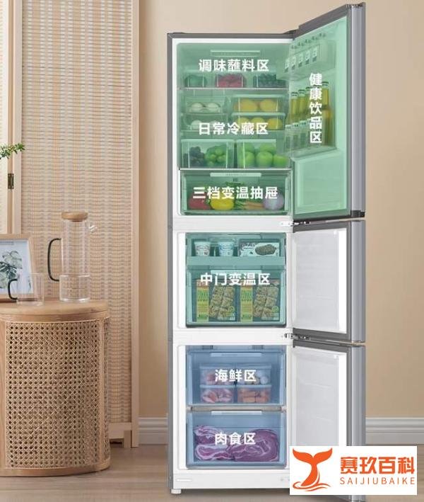 海尔三门冰箱哪款最好?2025海尔三门冰箱最新款推荐:这3款性价比口碑公认!