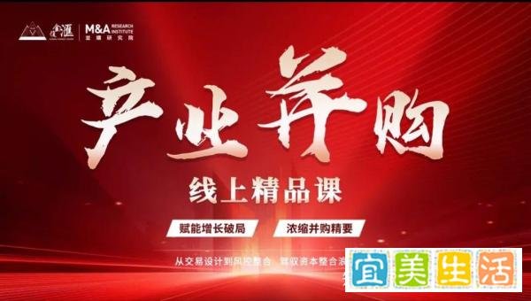 药明康德 “甩锅” 式重组,新设公司接盘合全药业股权