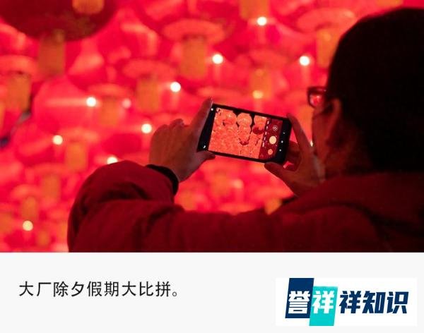 除夕放假，大厂这次想明白了