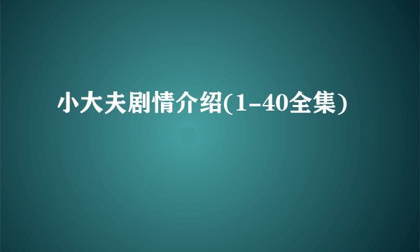 格力，海尔，美的，日立，大金等空调的压缩机分别是什么牌子的？